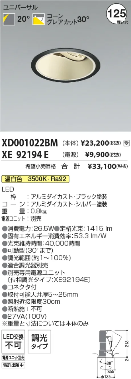 XD001022B...