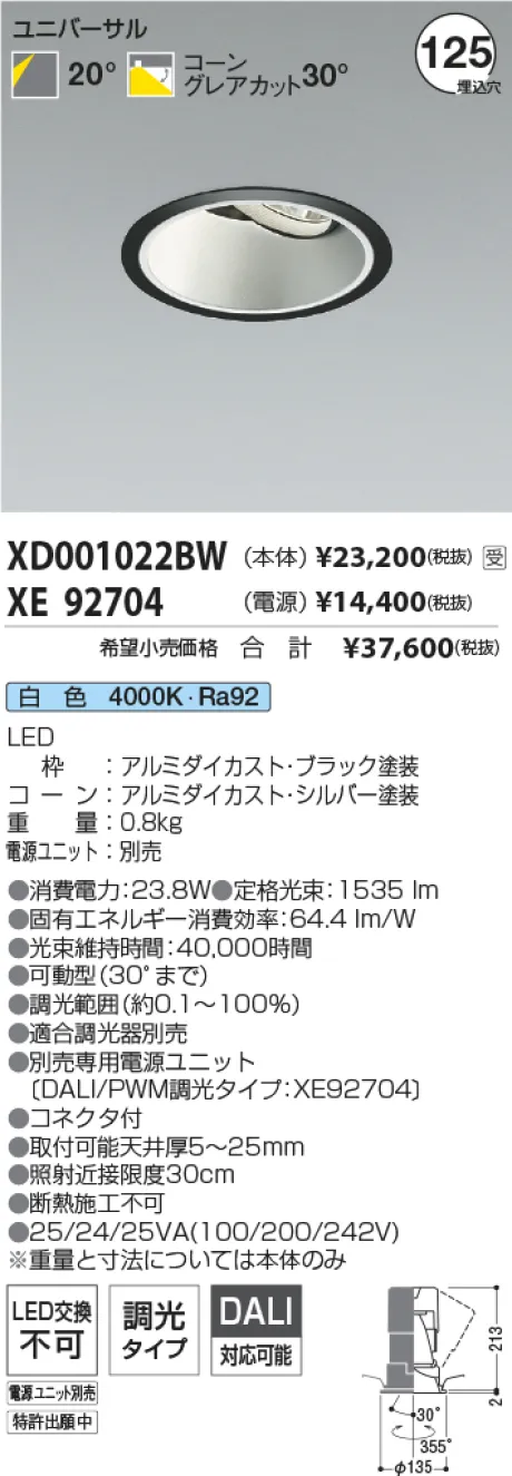 XD001022B...