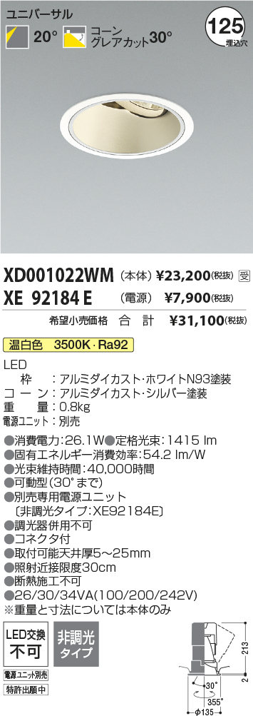 XD001022WM