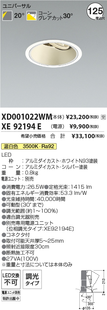 XD001022W...