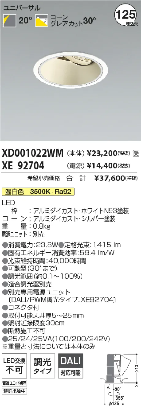 XD001022W...