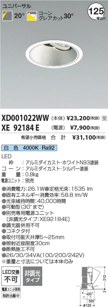 XD001022WW
