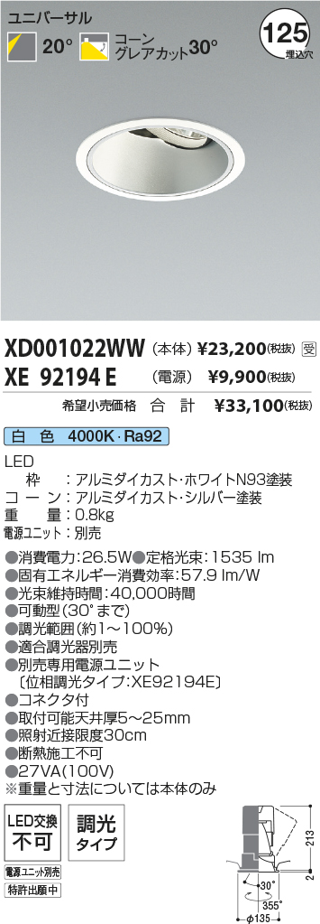 XD001022W...