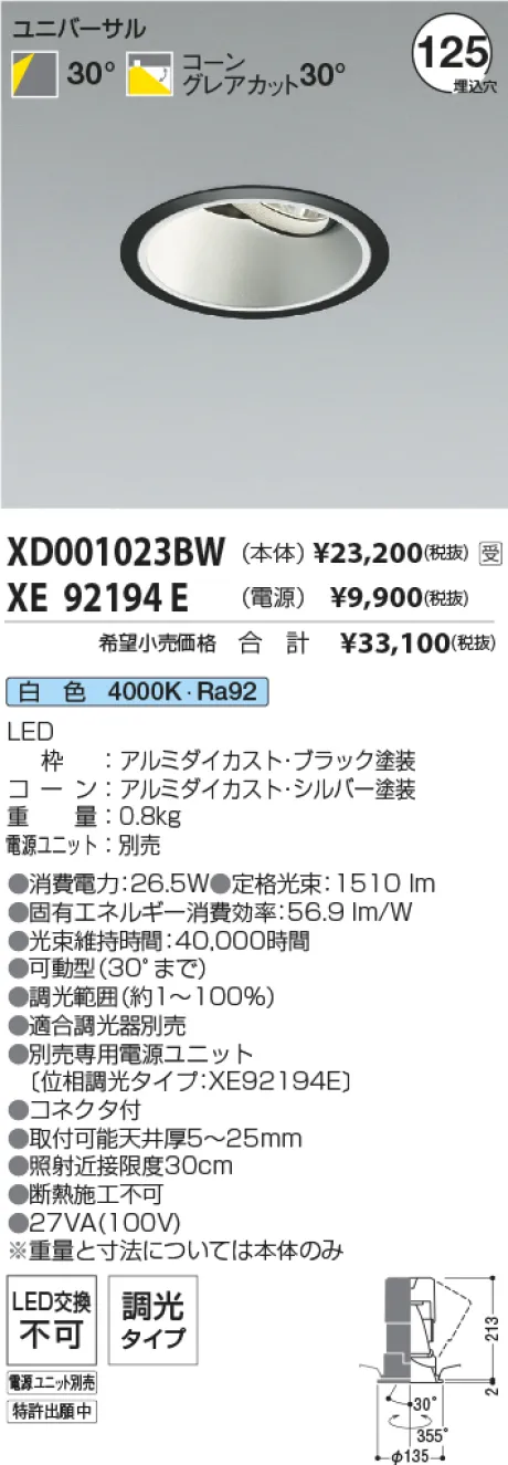 XD001023B...