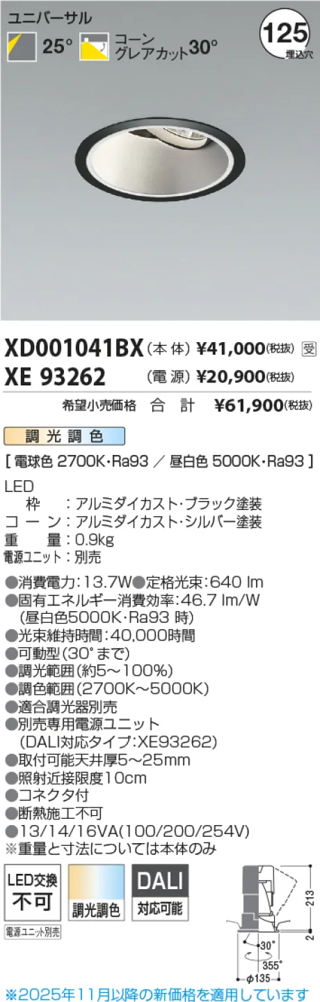 XD001041B...