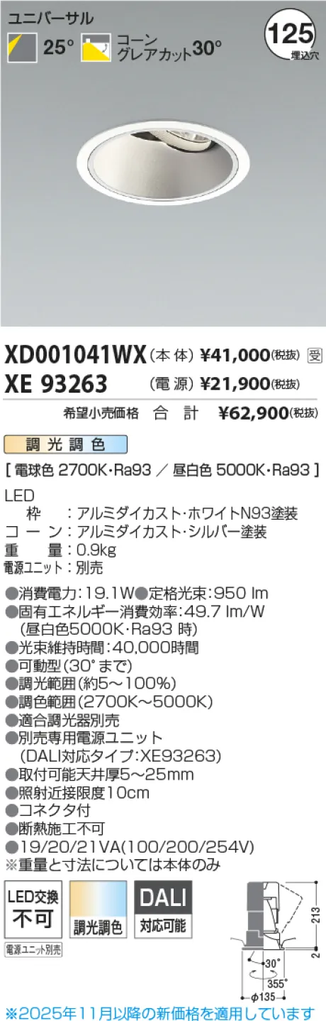XD001041W...