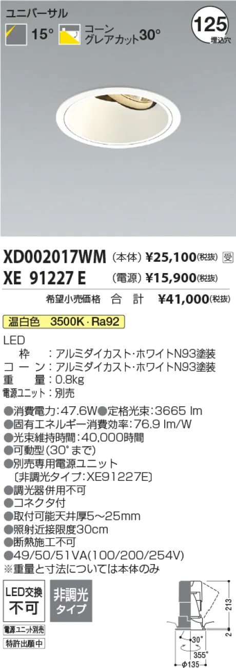 XD002017W...