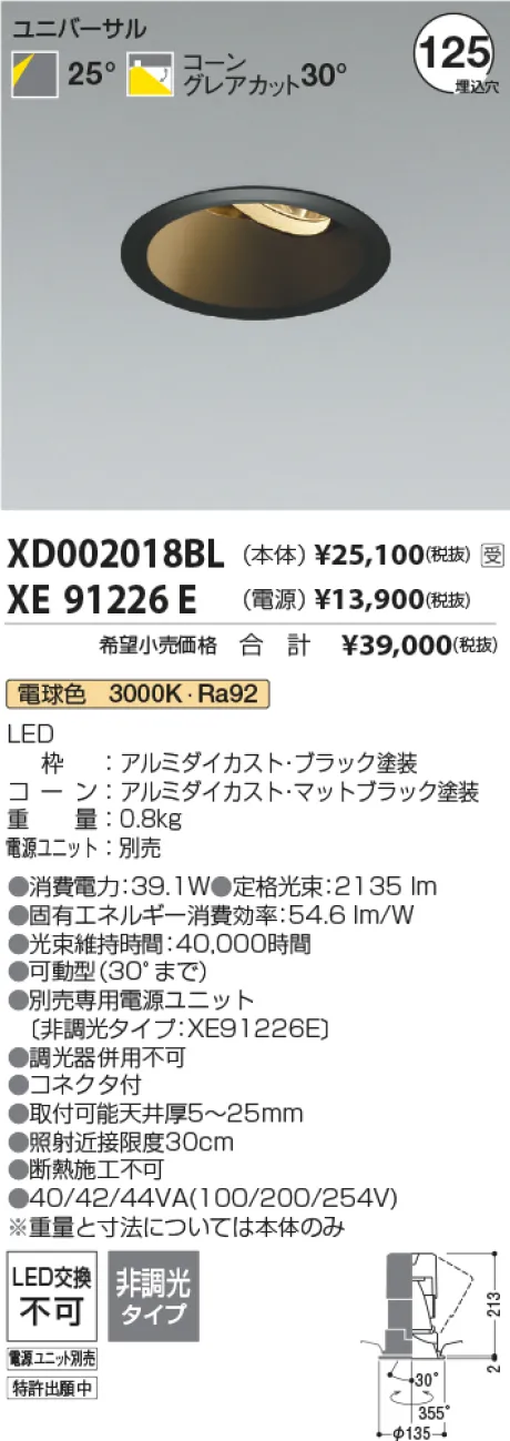 XD002018BL