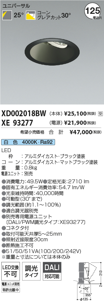 XD002018BW-XE93277