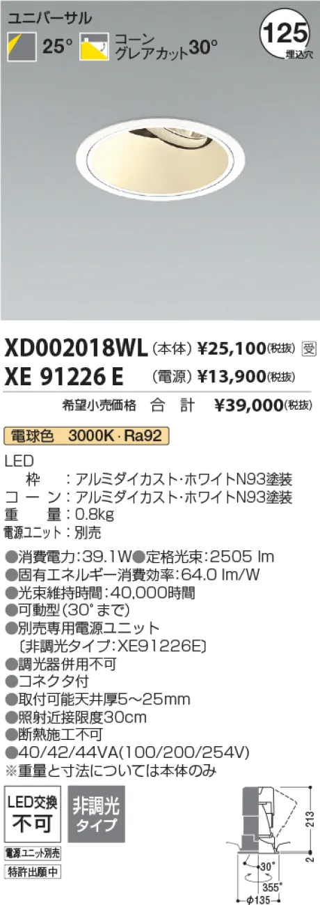 XD002018W...