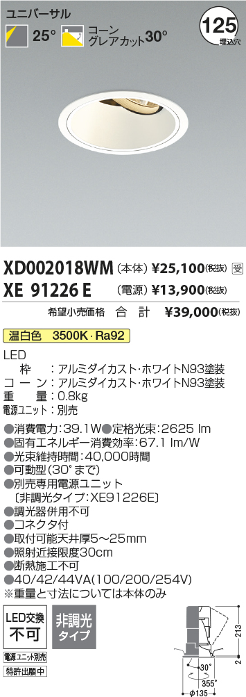 XD002018WM