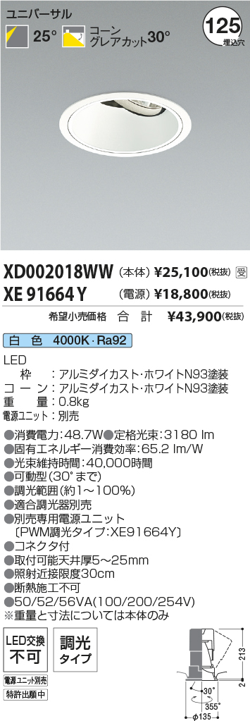 XD002018W...