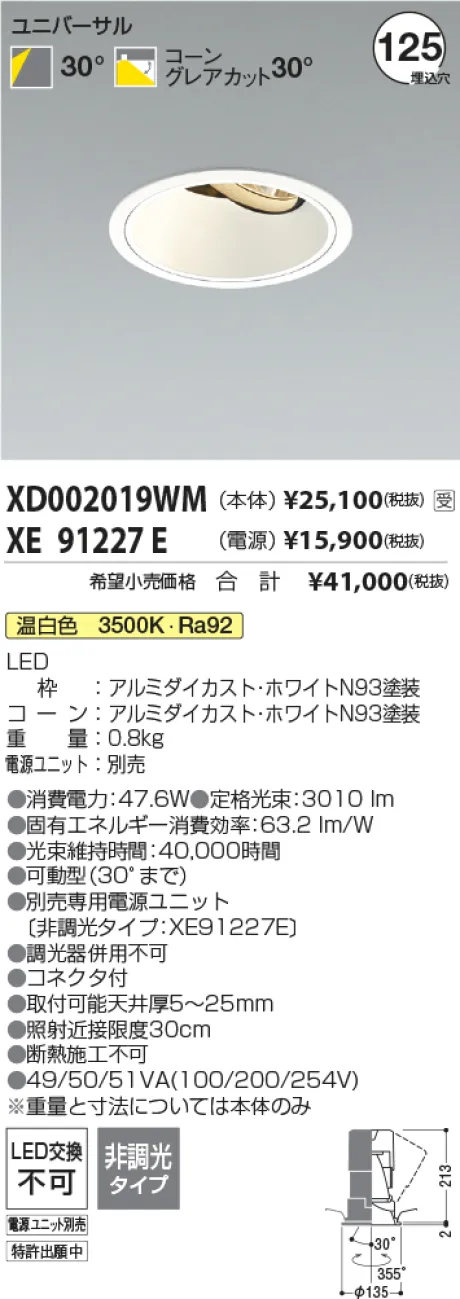 XD002019W...