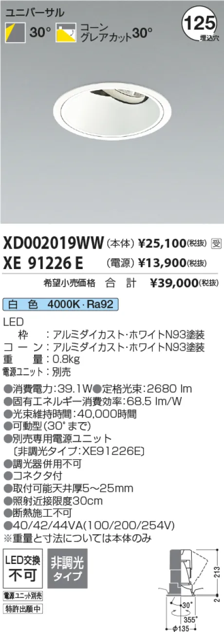 XD002019W...