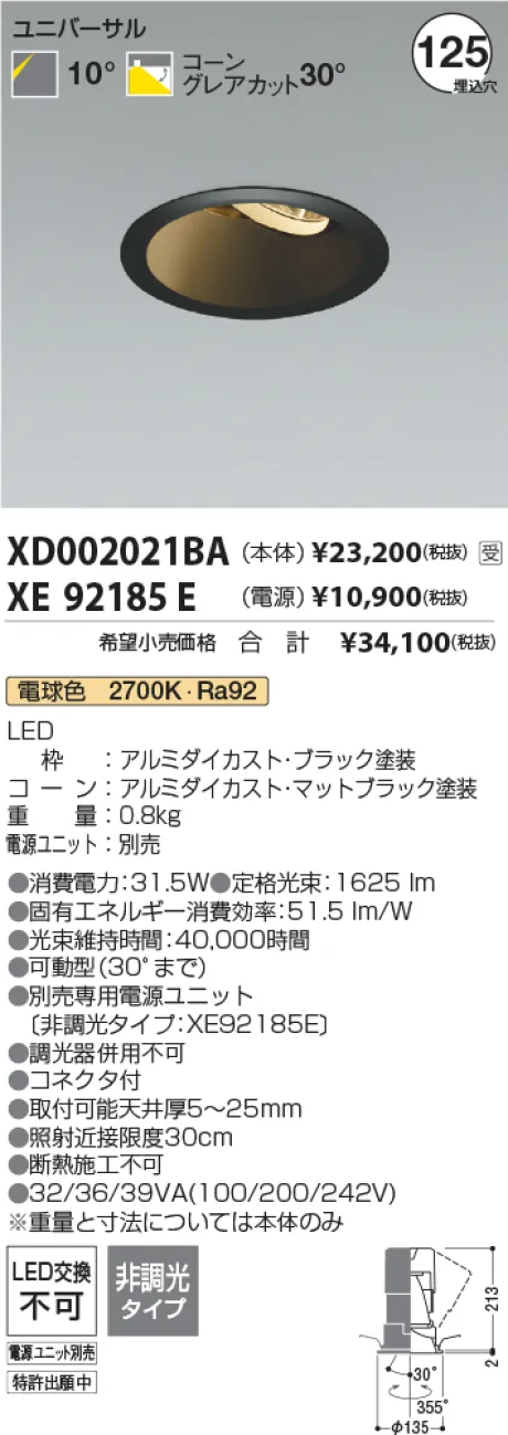 XD002021B...