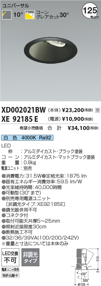 XD002021BW-XE92185E