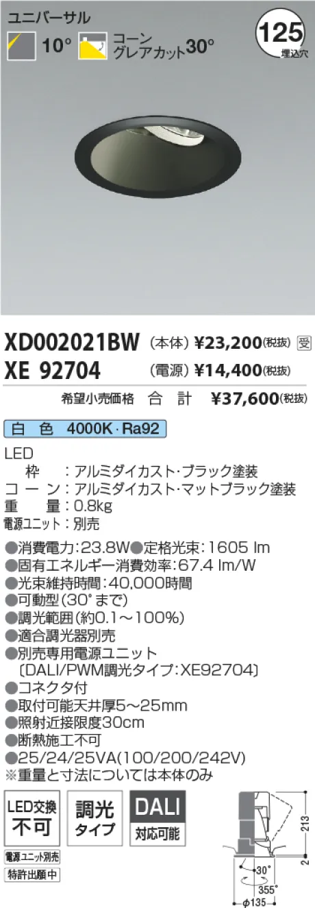 XD002021B...