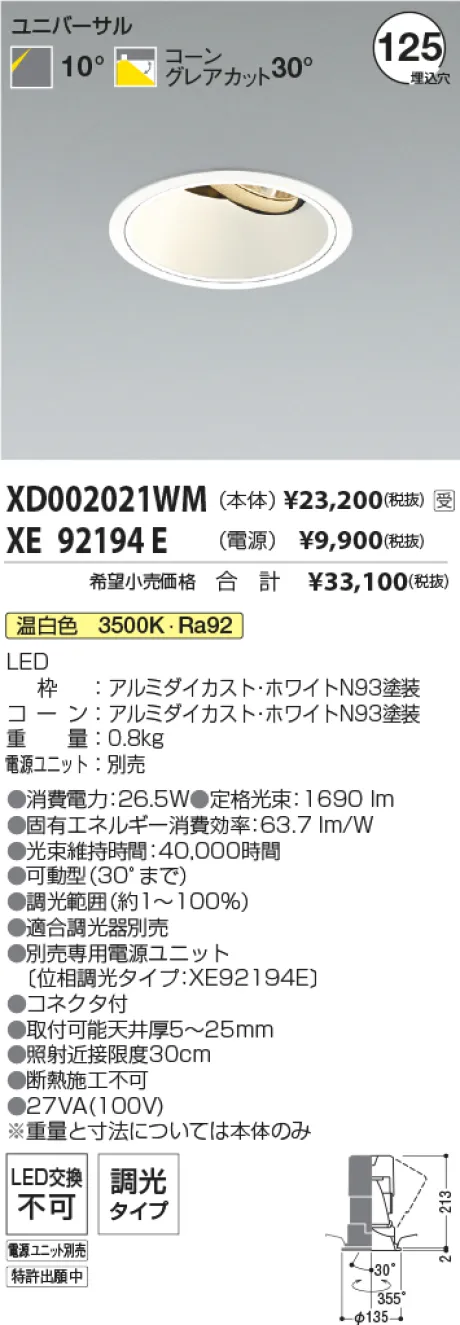 XD002021W...