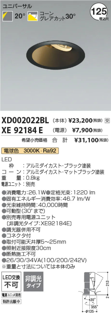 XD002022B...