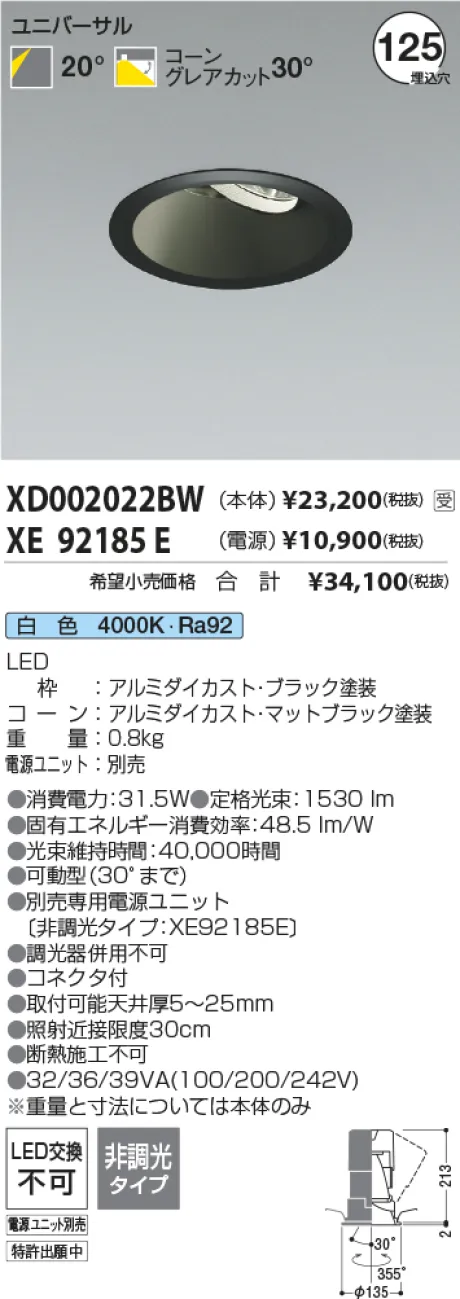 XD002022B...