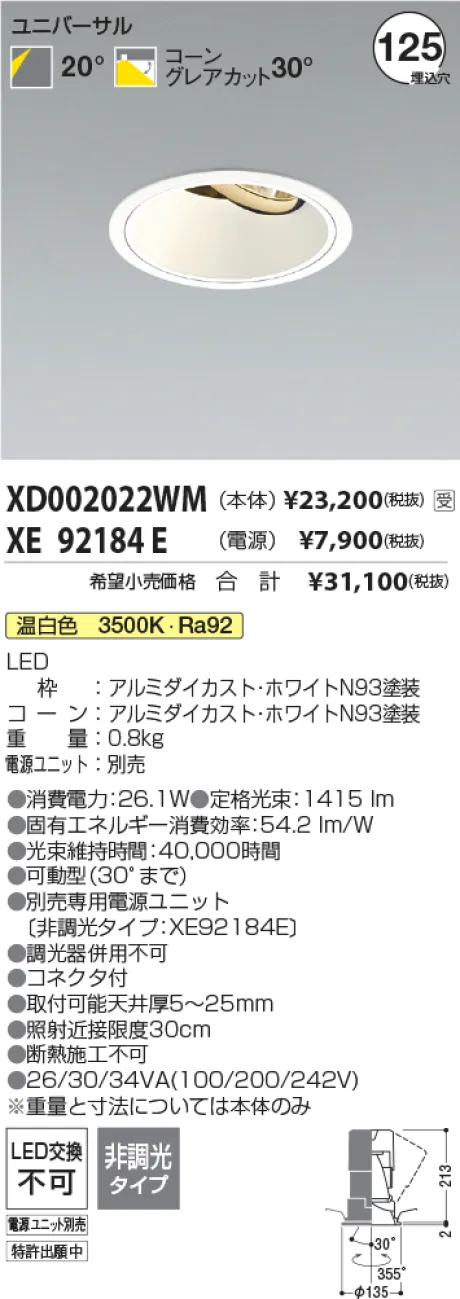 XD002022WM