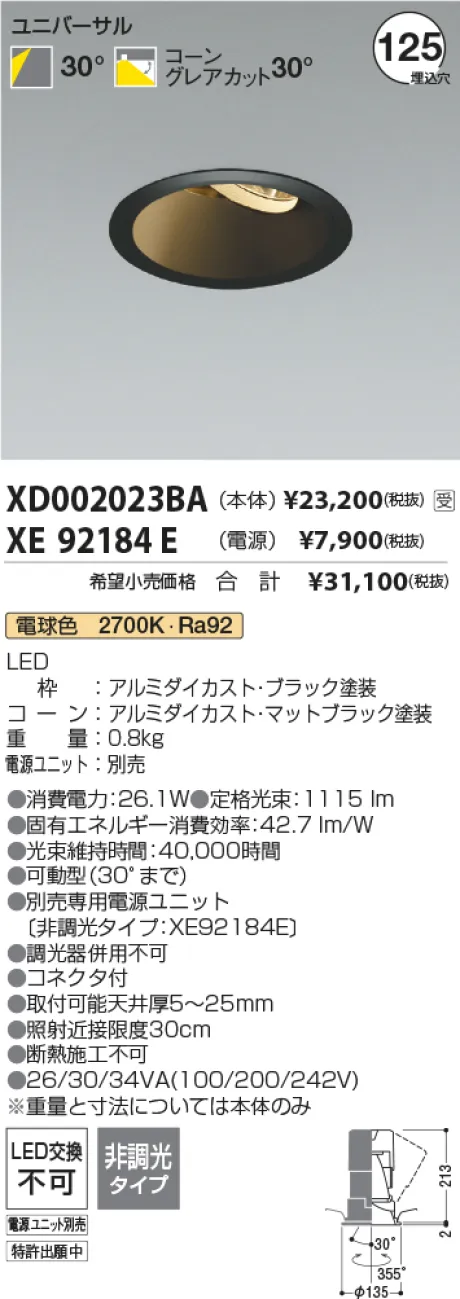XD002023BA