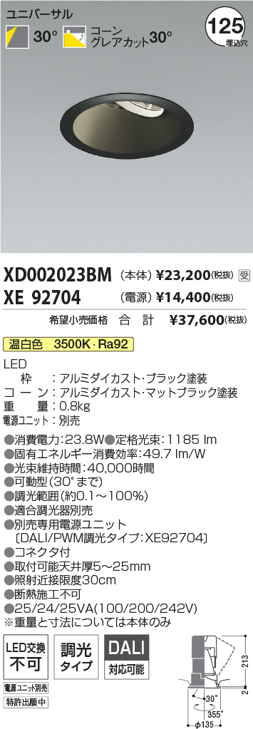 XD002023B...