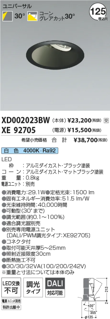 XD002023B...