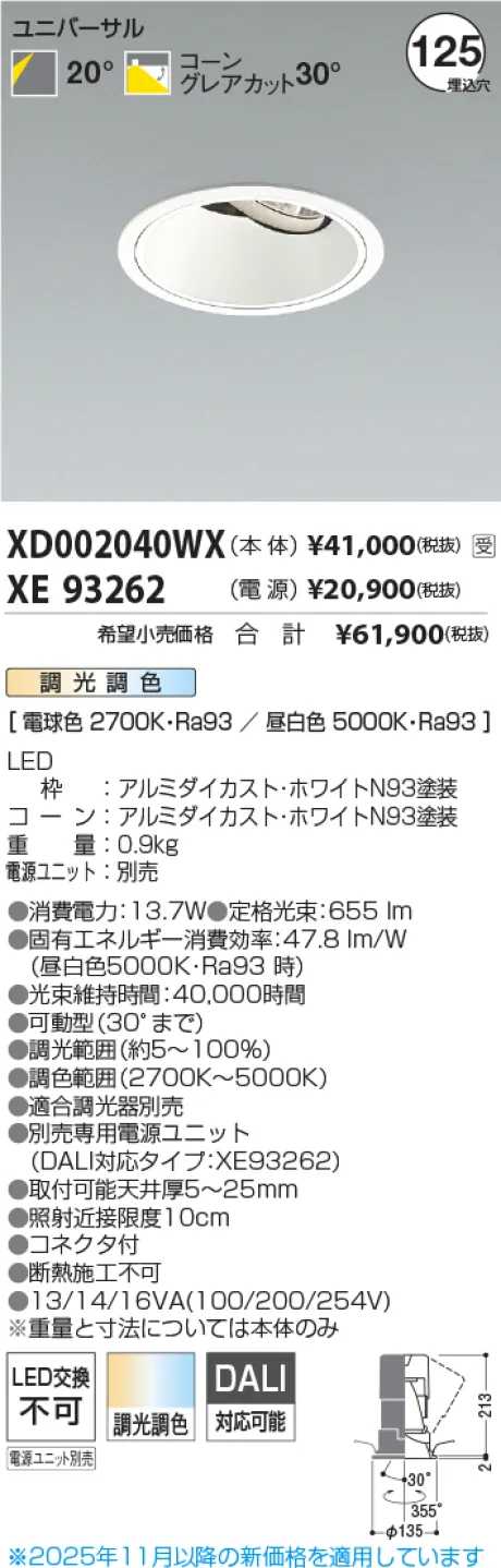 XD002040W...