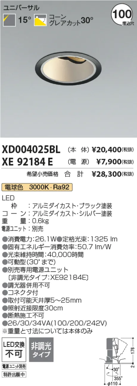 XD004025BL