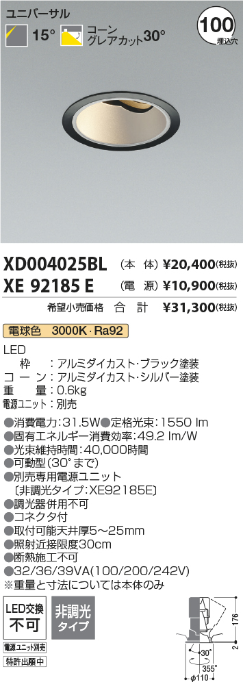 XD004025BL-XE92185E
