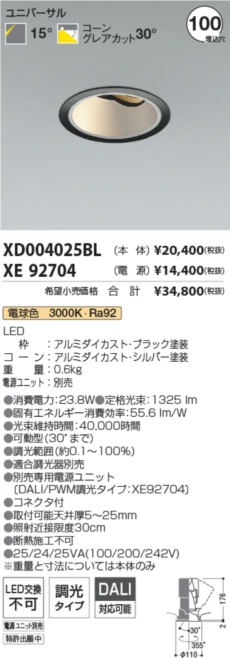 XD004025BL-XE92704