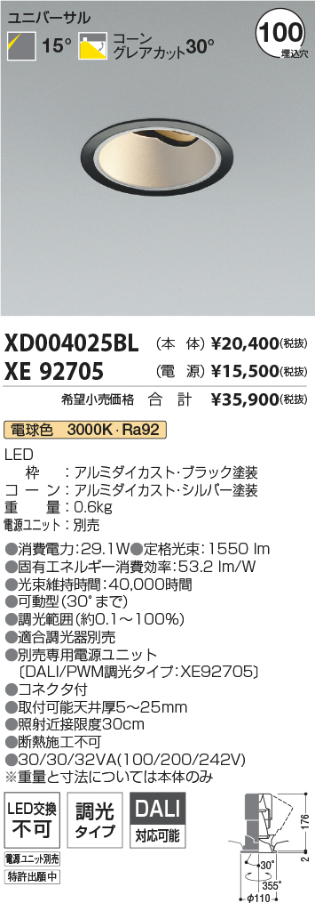 XD004025BL-XE92705