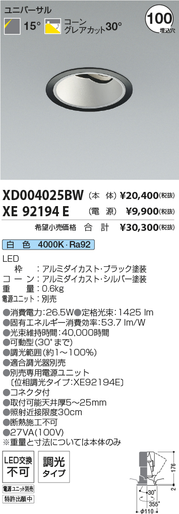 XD004025BW-XE92194E