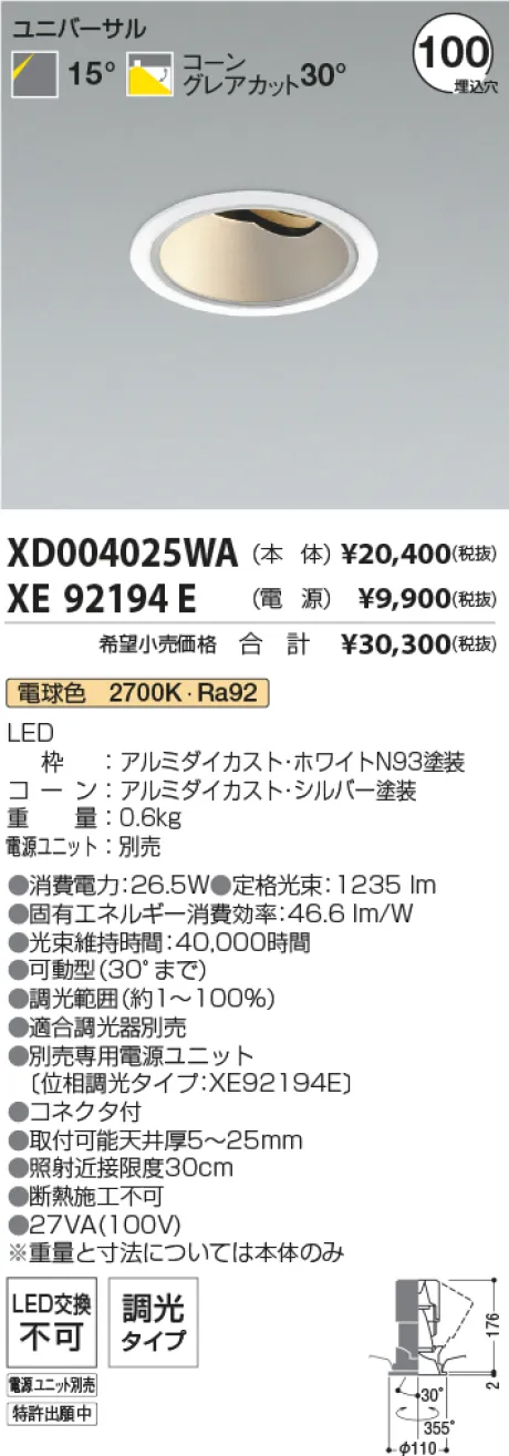 XD004025W...