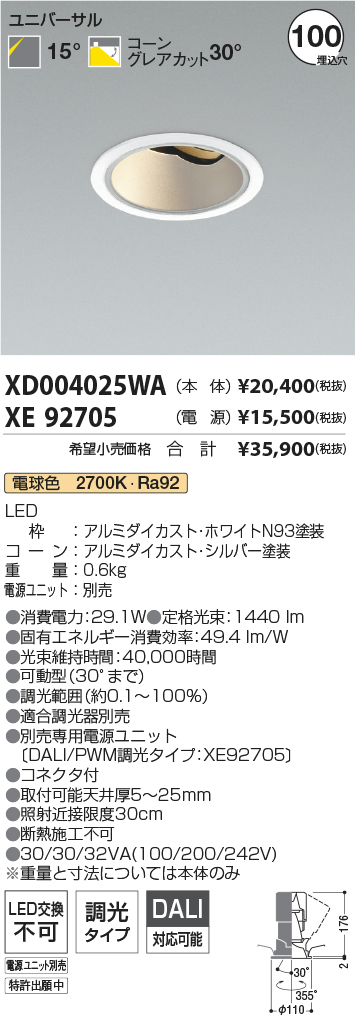 XD004025W...