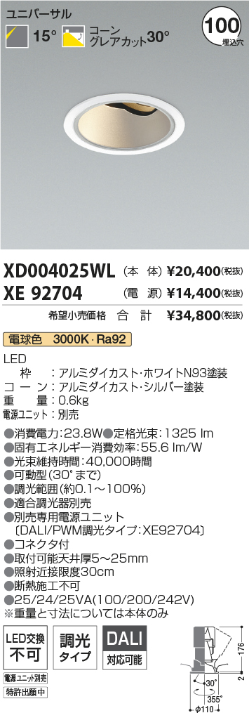 XD004025W...
