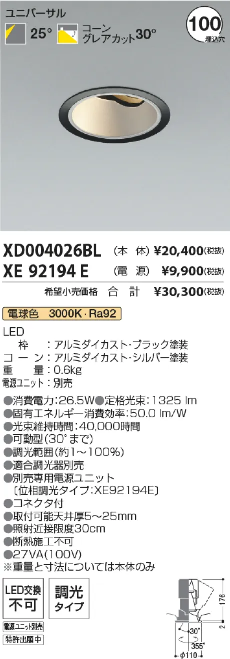 XD004026BL-XE92194E