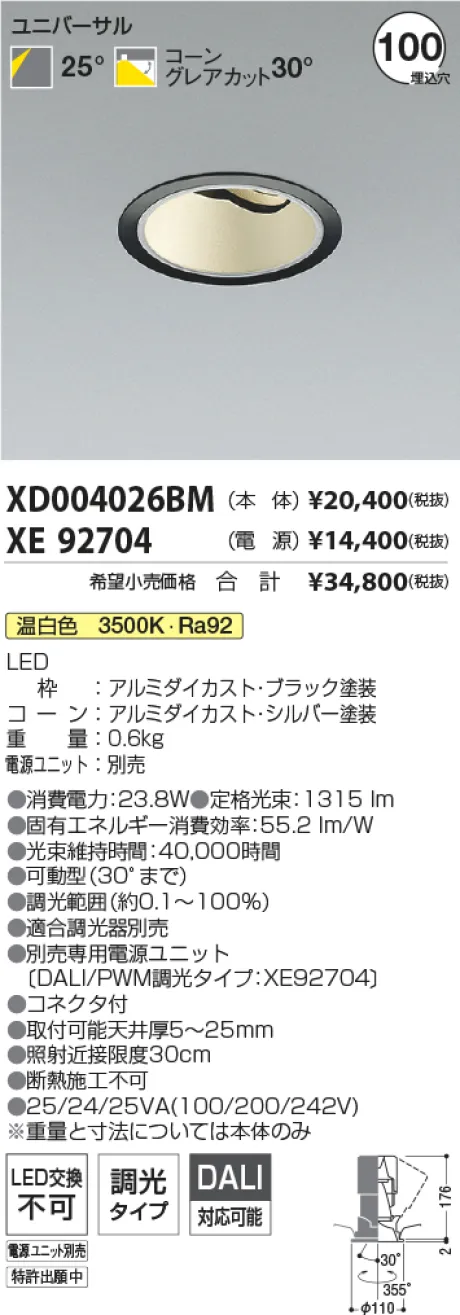 XD004026BM-XE92704