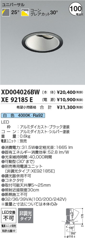 XD004026BW-XE92185E