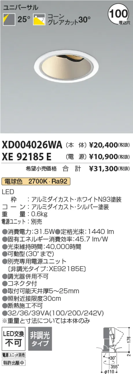 XD004026WA-XE92185E