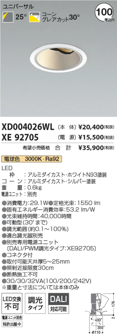 XD004026WL-XE92705