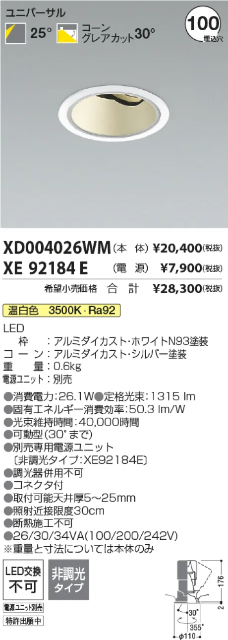 XD004026WM