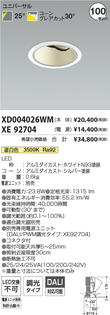 XD004026WM-XE92704