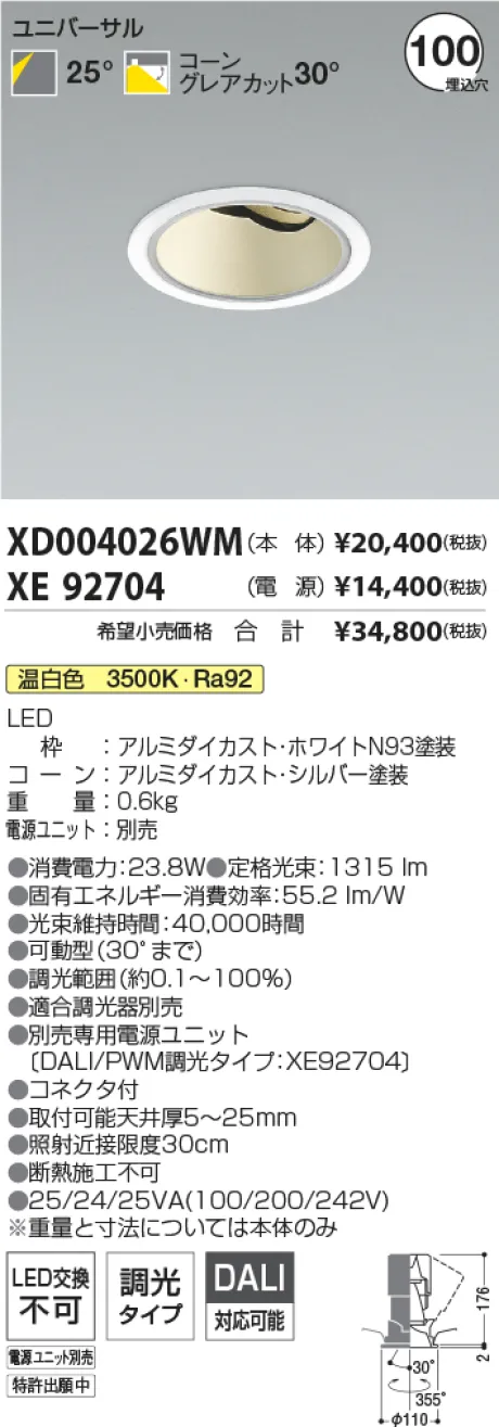XD004026WM-XE92704