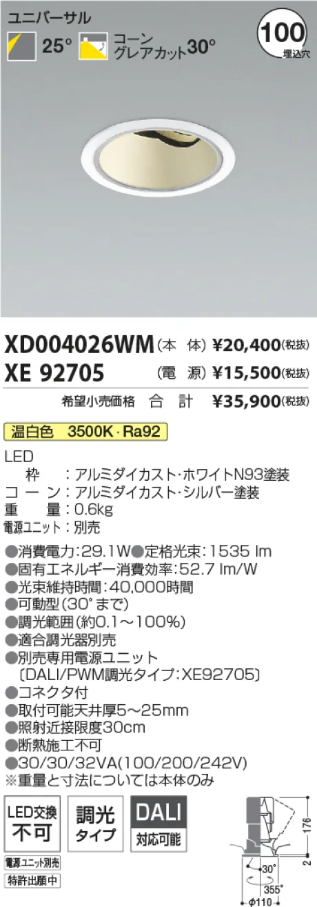 XD004026WM-XE92705