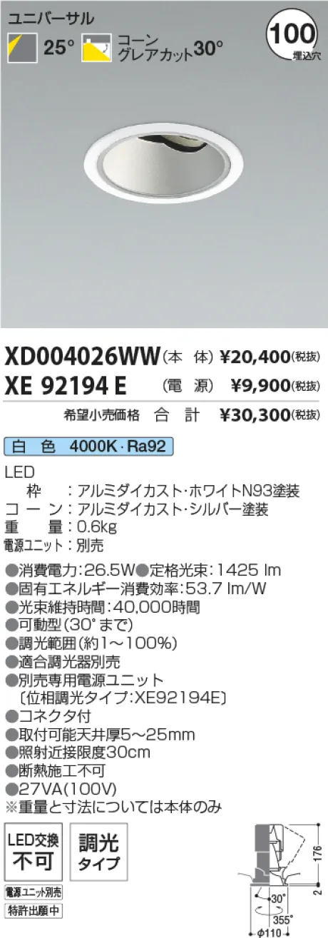 XD004026W...