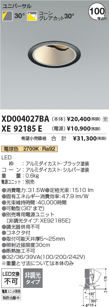 XD004027BA-XE92185E