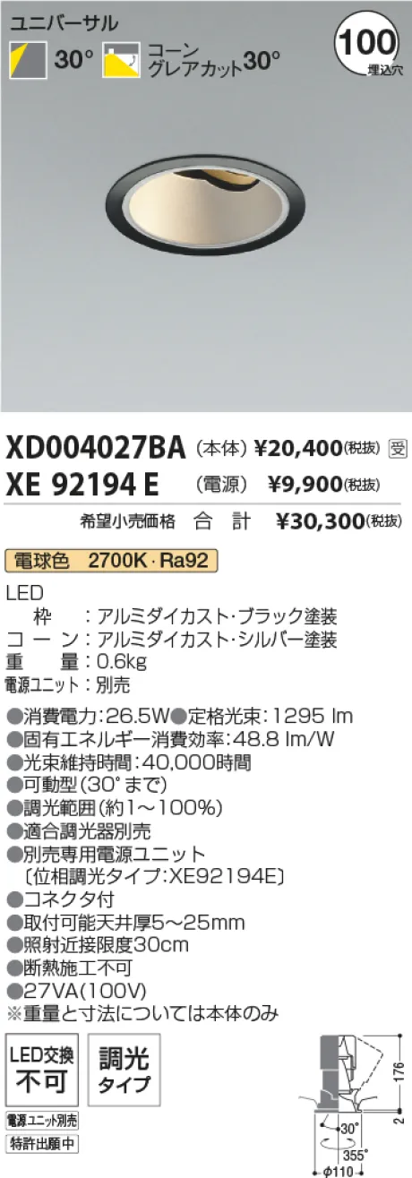 XD004027BA-XE92194E