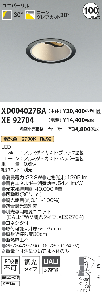 XD004027BA-XE92704